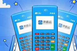 安图POS机办理