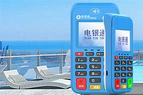 安图公司POS机